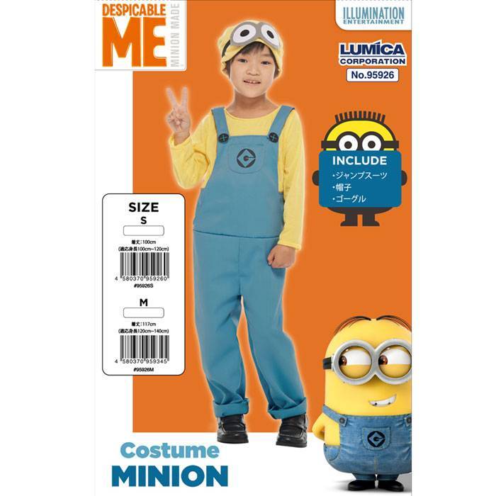 Minion 仮装 公式 正規ライセンス Costume 正規ライセンス ハロウィンコスチューム ジャンプスーツ キッズmサイズ ジャンプスーツ コスプレ 仮装 Rbset 002 やるcanminion ミニオンズ 2セット 衣装 変装 セット商品 Costume ミニオンズ ジャンプスーツ キッズmサイズ 2