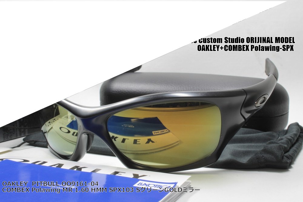 オークリー オンライン カスタム偏光サングラス Oakley Pitbull ピットブル A Oo9161 04 Combex Polawing Spx103 Mr1 60 8c Hmm シューターグリーンgoldミラー コンベックス偏光レンズ装着済み