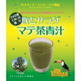 植物茶 鼻炎 アトピー エタノール 肩こり 健康相談 疲れ ラクトフェリン株式会社アトリー 飲むサラダ マテ茶青汁 3g 30包入 24個セット 神戸たんぽぽ薬房 送料無料 手数料無料 ワタナベオイスター 渡辺オイスター 天眼 漢方相談店 激安ブランド 新品好評に