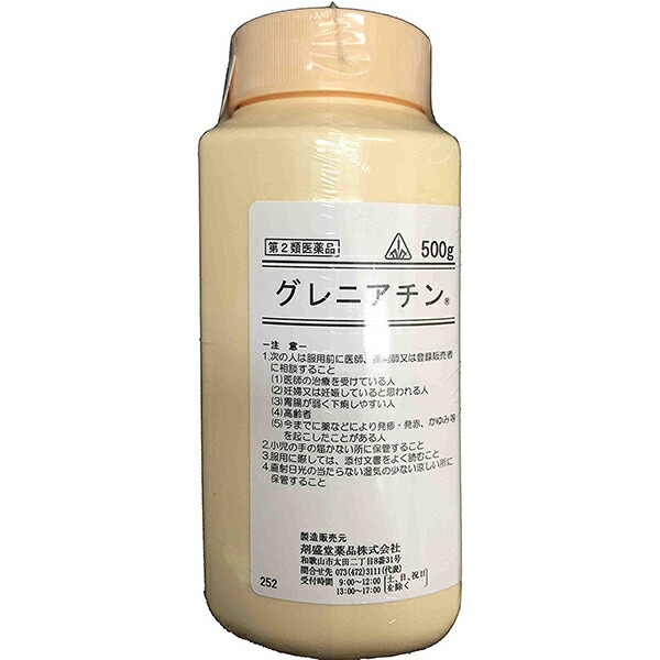 超目玉売れ筋no 1 フコイダン 剤盛堂薬品株式会社 リウマチ 神経痛に ホノミ漢方 ラクトフェリン 関節痛の薬 イチョウ葉 乳酸菌 たんぽぽ茶 肩こり アトピー 花粉症 第2類医薬品 8月28日までポイント5倍 剤盛堂薬品株式会社 リウマチ 神経痛に ホノミ漢方