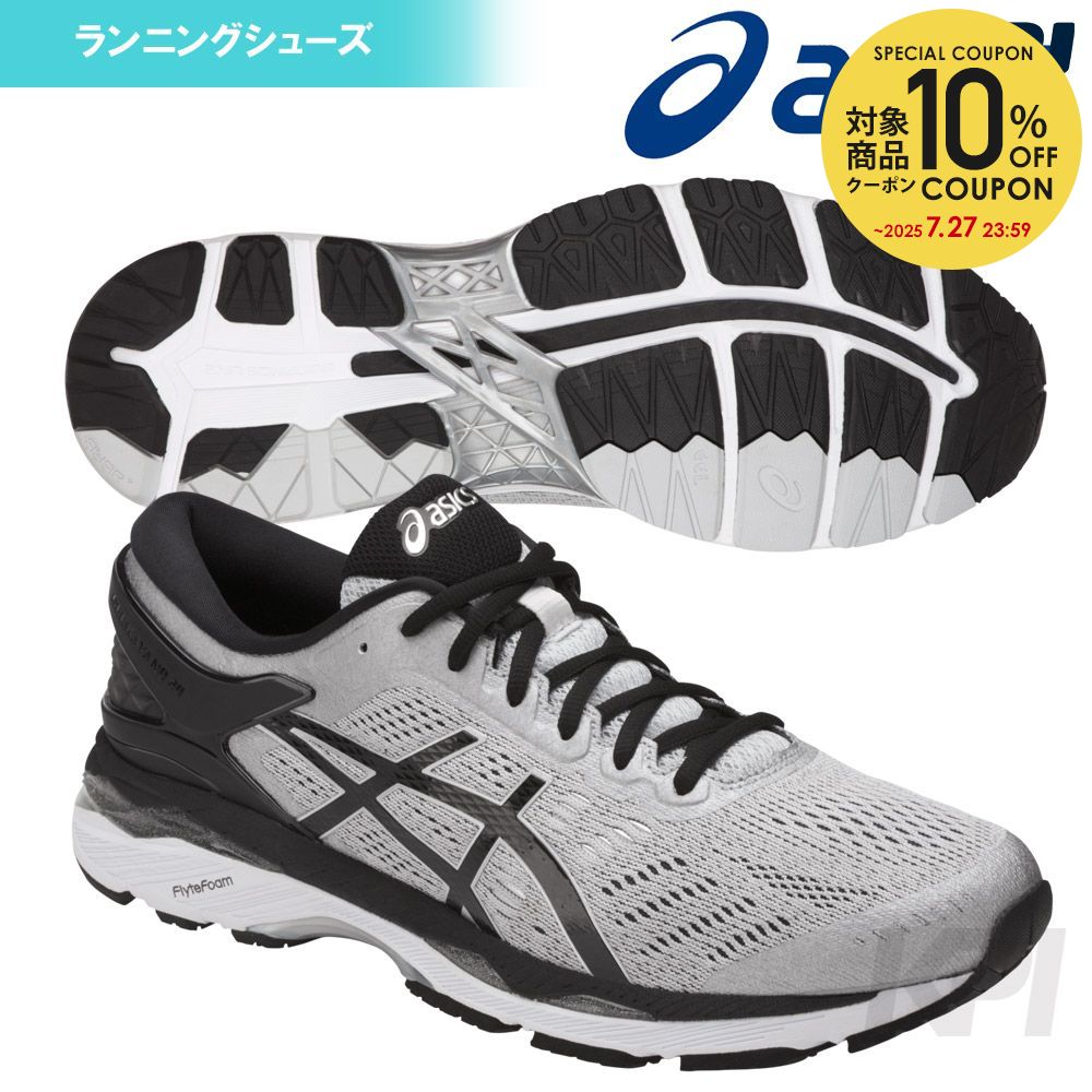 gel kayano 24 slim