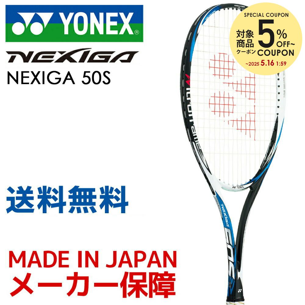 GOSEN ミクロスーパー 16L MICRO 並行輸入品 1.25mm TS4012 硬式テニス