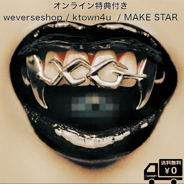 楽天市場5月21日韓国発売 オンラインショップ weverseshop ktown4u MAKE STAR XG 5th