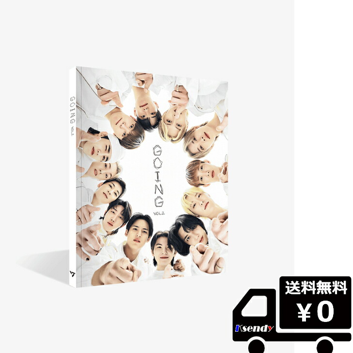 楽天市場9月上旬韓国 2次発売分 SEVENTEEN GOING Magazine Vol 2 送料無料 公式グッズ WEVERS