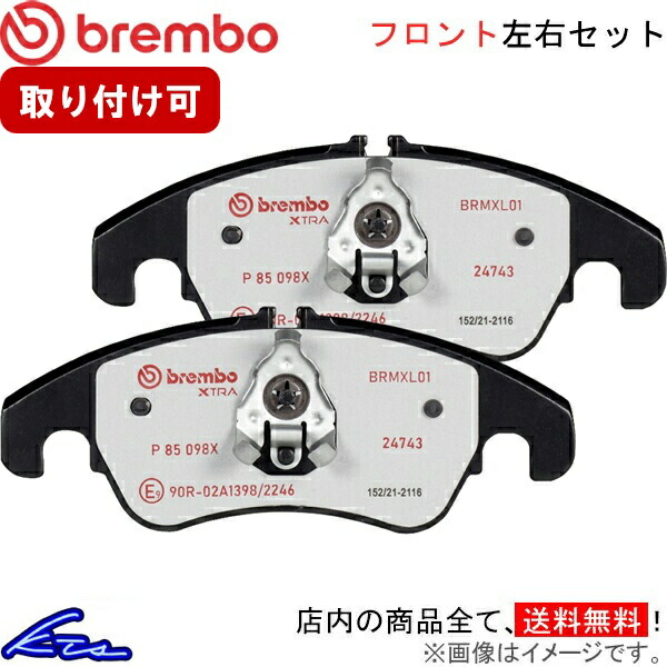 Cwefw Cwffw P X Brembo