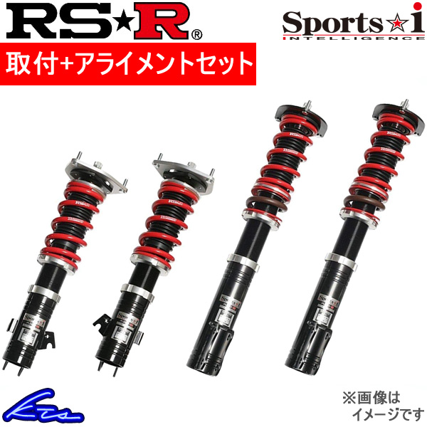 Rs R スポーツi 車高調 スイフトスポーツ Zc33s Nsps233m 取付セット アライメント込 Tanabe Rsr ブリッツ タナベ Rs R Sports I Sports I 車高調整キット サスペンションキット ローダウン コイルオーバー 店頭受取対応商品 車高調 ダウンサス プロ取付店kts