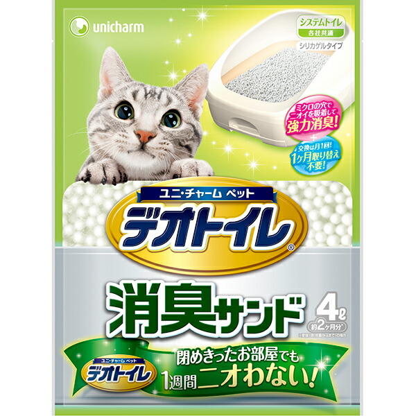 6袋セット デオトイレ 砂 サンド ユニチャーム取替専用 健康食品 消臭サンド4l 送料無料 柔軟剤 ねこ砂 バス ネコ砂 D 暮らし健康ネット館猫 猫トイレ用 猫砂 まとめ買い 同梱可 の超爆安即出荷の