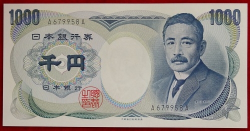 夏目漱石1000円黒 貨幣 A A券未使用 紅林コイン 紙幣 送料無料 コレクション