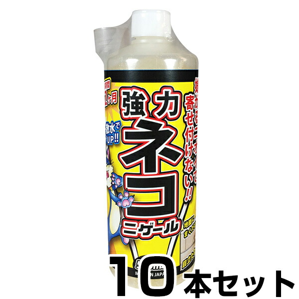 ドッグラン 犬 屋外 500ml 植物エキス花 ガーデン Diy 大型犬 ハトよけ 野良猫対策 猫よけ 虫よけ 除草剤 強力ネコニゲール 500ml １０本セット 野良猫対策 忌避剤 植物エキス