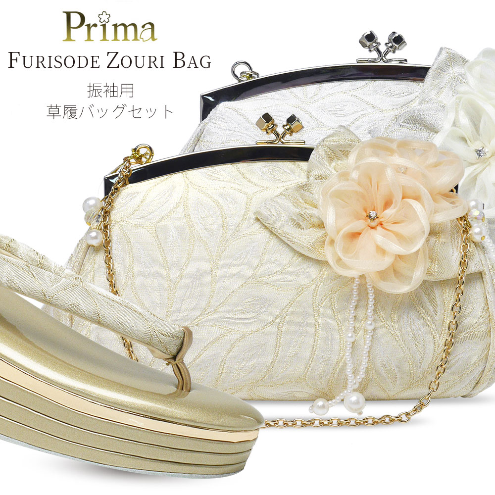 お買い物マラソン Prima 草履バッグ セット 振袖 ドレス用 草履バッグ 花飾り 着物 正絹 金銀 ゴールド シルバー 選べる 2色 ドレス生地 4枚芯 ヒール草履 フリーサイズ 24cm 成人式 前撮り 結婚式 結納 着物 和装通販 きものレンタル 西織ドレスにもぴったりの