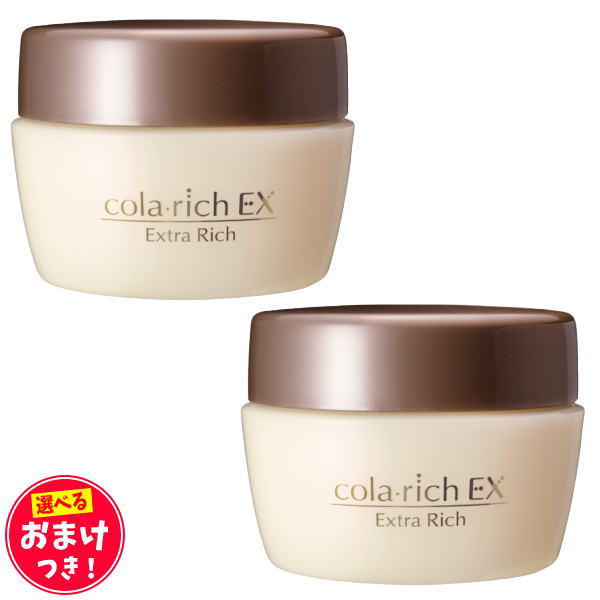 新しい到着値下げ キューサイ キューサイ コラリッチex おまけつき美容 コスメ 香水 ビッグサイズ 1g スキンケア 2個まとめ買い おまけつき キューサイ青汁関東センター6つのコラーゲン配合 大容量タイプ 超美品