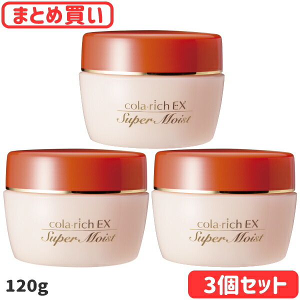 キューサイ コラリッチexスーパーモイスト2 スーパーオールインワン美容ジェルクリーム スキンケア ビッグサイズ 青汁 1g 3個セット キューサイ青汁関東センター大容量1g はちみつ青汁 ワンランク上の美容ジェル 7つのコラーゲン セラミド 年齢肌ケア成分配合 無