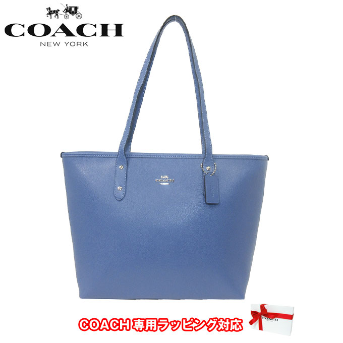 コーチ ドルチェ 最安値正規品販売 アウトレット Coach トートバッグ F546 クロスグレーン キーホルダー シティー ジップ トップ トート Svon8 ダークペリウィンクル Rcp シャネル 0815楽天カード分割 Sanalpha サンアルファ 全商品オープニング価格