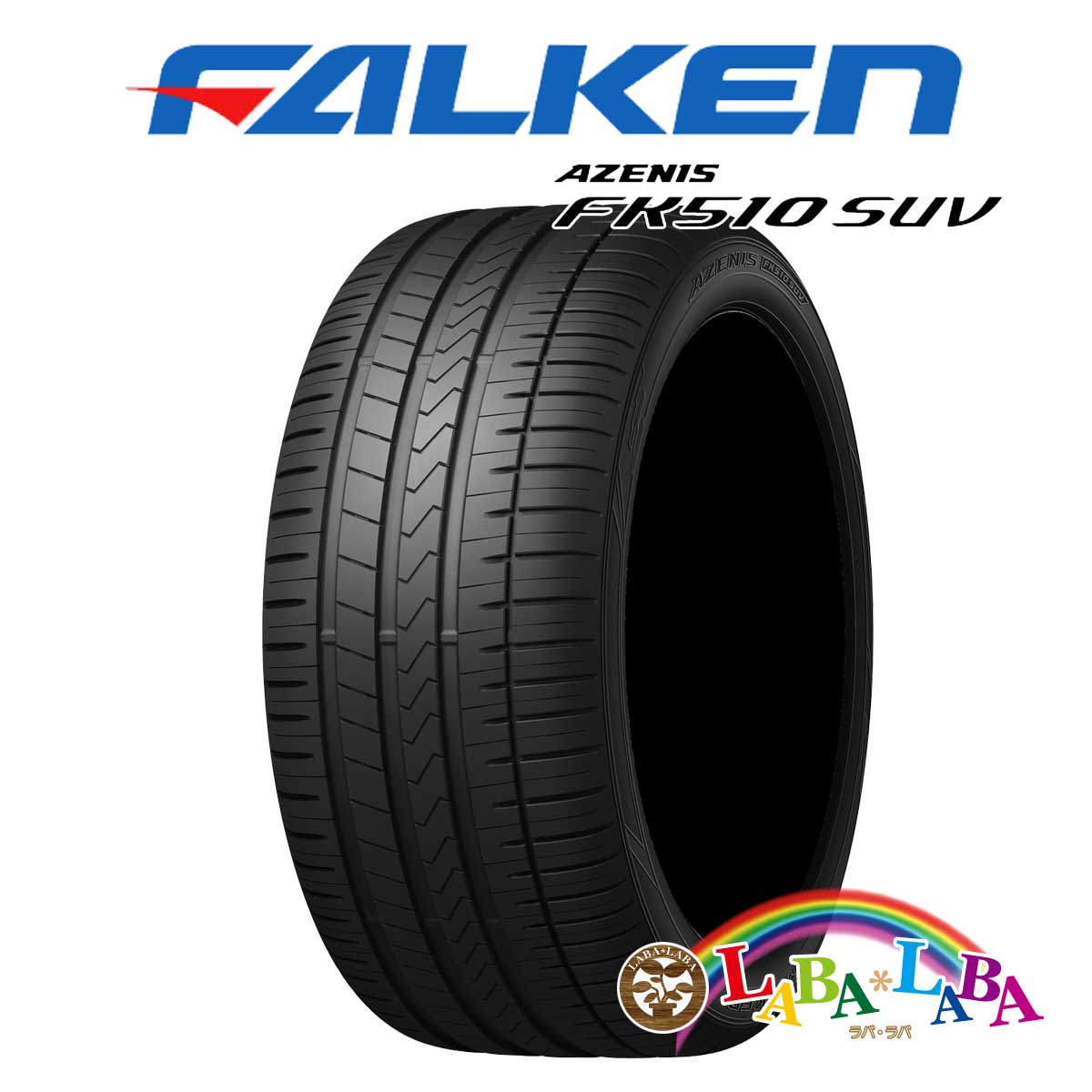 新品(タイヤのみ) 国産タイヤ アゼニス 4本SET FK510 ファルケン SUV SUV 4WD AZENIS サマータイヤ AZENIS  ファルケン 235/65R18 SUV 4本セット：ラバラバ 店送料無料 サマータイヤ 106W FALKEN