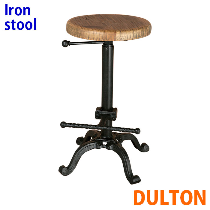 Dulton ダルトン ガラス食器 ソーサー Iron Stool アイアンスツール 耐熱グラス その他 椅子 チェア スツール おしゃれ ヴィンテージ P11 ラフィオーレdulton ダルトン 椅子 チェア ヴィンテージ おしゃれ偉大な日本正規品の 福袋セール値下げ の