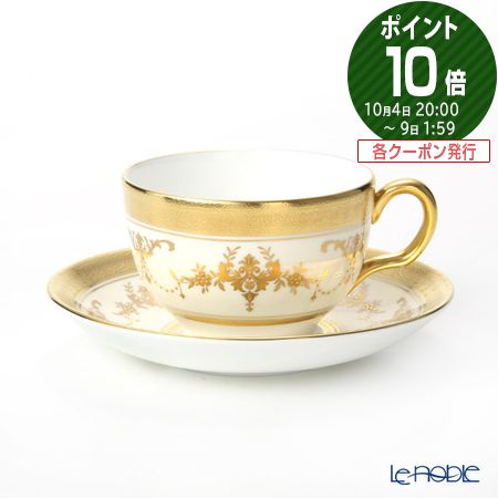 ポイント10倍 Baccarat カップ Albert ウェッジウッド マイセン Wedgwood お祝い お中元 リバートン クチポール ティーカップ リチャード ジノリ ソーサー かわいい 結婚祝い ウェッジウッド ウエッジウッド ル ノーブル 結婚祝い ロイヤル コペンハーゲン 内祝い