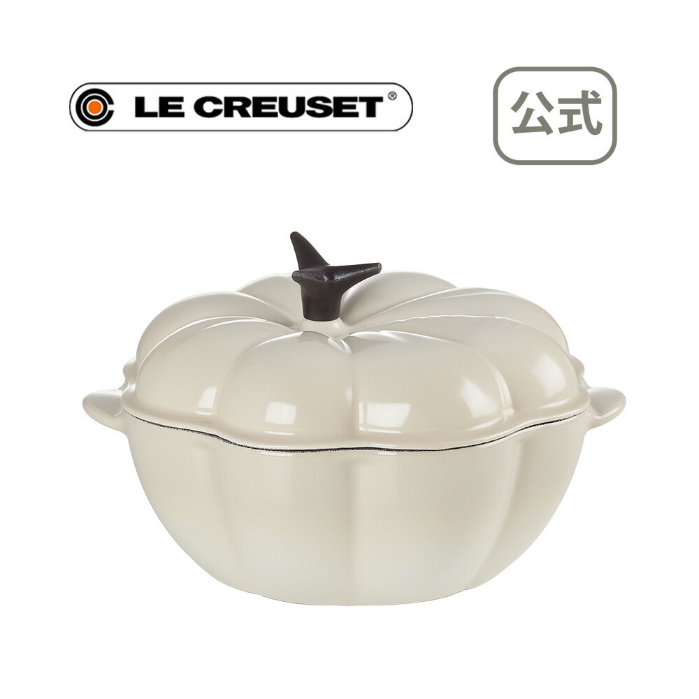 公式 ルクルーゼ ココット パンプキン Le ハロウィン 出産内祝い 期間限定 限定商品 Creuset 鍋 メレンゲ ギフト ル クルーゼ Halloween ホーロー鍋 鍋 送料無料 お祝い 出産内祝い 結婚内祝い 誕生日プレゼント ル クルーゼ公式ショップル クルーゼ 鋳物