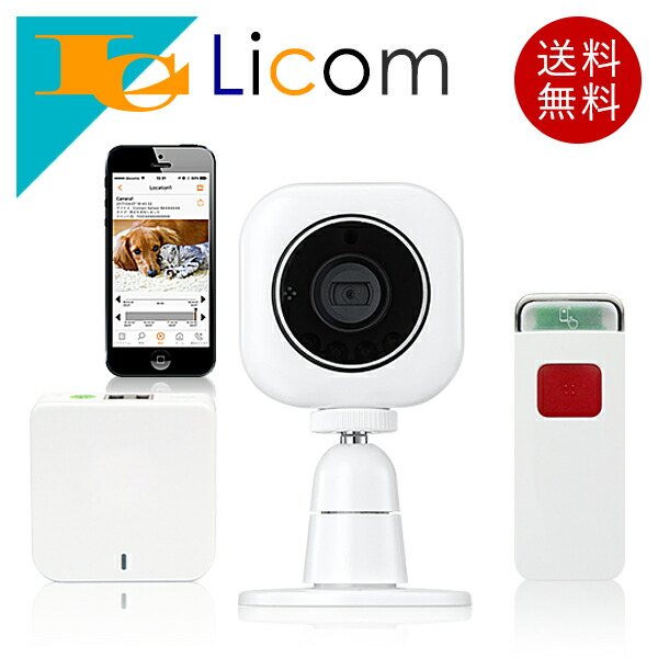 ポイント最大43倍 ホーム8 ネットワークカメラ 連絡用ボタン エアコン 防犯カメラ ワイヤレス Wifi ライト Iot 小型 スマホ 屋内 ペットカメラ 見守りカメラ 留守 子供 赤ちゃん 介護 セキュリティーカメラ ベビーモニター ライコム Online Shop 店 送料無料