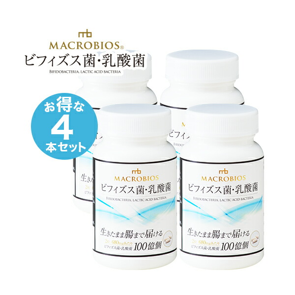 腸内フローラへビフィズス菌を守って届ける エミューの雫 ビフィズス菌 乳酸菌 サプリ ヒト由来の善玉生菌 100億個 100億個 エヴァ水 マクロビオス お得な4本セット 送料無料 ユーグレナ 洗剤 Lifedirect 腸内フローラ ビフィズス菌 乳酸菌 菌活 ヒトの乳酸菌