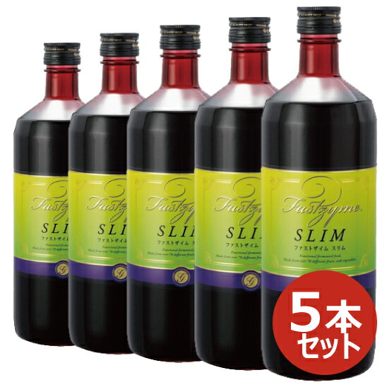 ファストザイムスリム 5本セット 酵素サプリメント ローフード ベースメイク 酵素飲料 ファストザイムスリム 生食 ファスティング 乳酸菌 栄養機能食品 酵素ドリンク 7ml 発酵熟成 X 酵母 原液 正規品 軽減税率適用 美と健康のライフラボ植物性乳酸菌発酵飲料