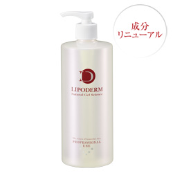 ラシンシア リポデルム プラセンタ ピュアスクワオイル 業務用 Ccクリーム 500ml ボトル ボディオイル La Sincia Lipoderm クレンジング 正規品 送料無料 美と健康のライフラボお顔やボディ全体のマッサージに