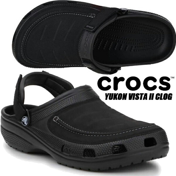 楽天市場crocs YUKON VISTA II CLOG BLACK 207142 001 クロックス ユーコン ヴィスタ 2 0