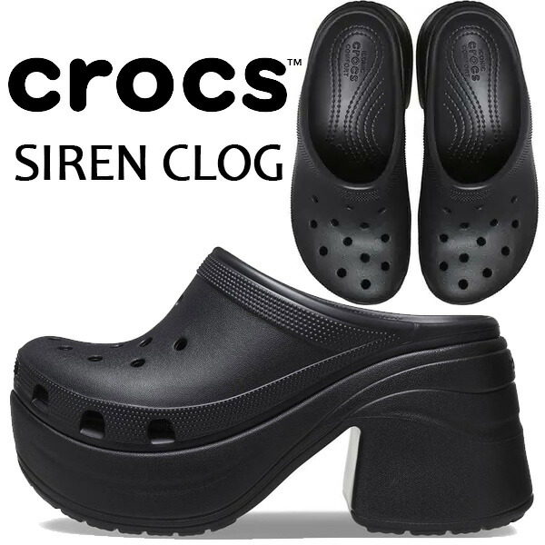 Crocs Siren Clog Black