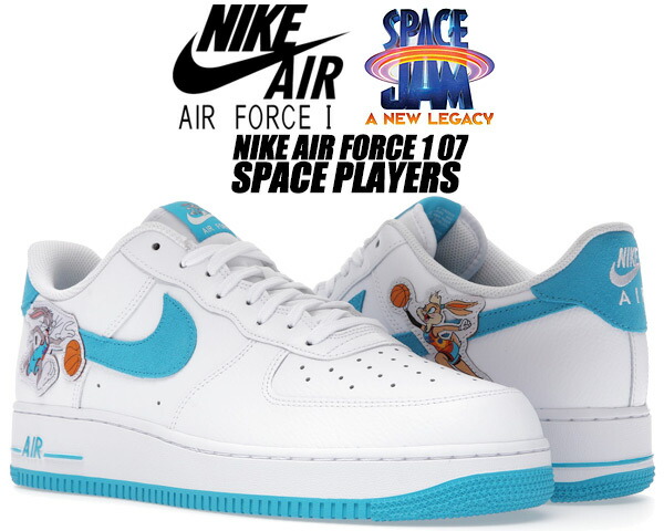 Nike Air Force Space Players White Lt Blue Fury White Dj