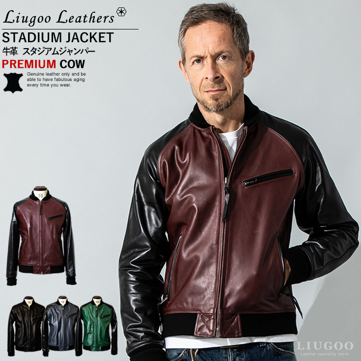 送料無料キャンペーン?】のLiugoo バンソン Leathers 本革 ライダースジャケット ブルゾン 本革 レザ-バイカースタジャン メンズ  スタジアム 本皮ジャンパー ダブルライダース リューグーレザーズ SRR01C、ベルト レザージャケット、グローブ 革製品（バッグ ビッグサイズ ...