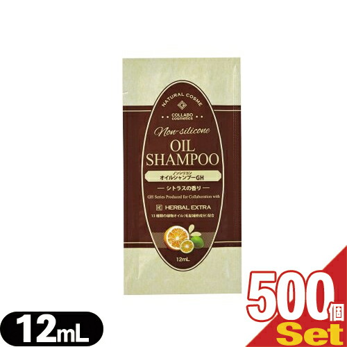 グリセリン 頭皮 1986