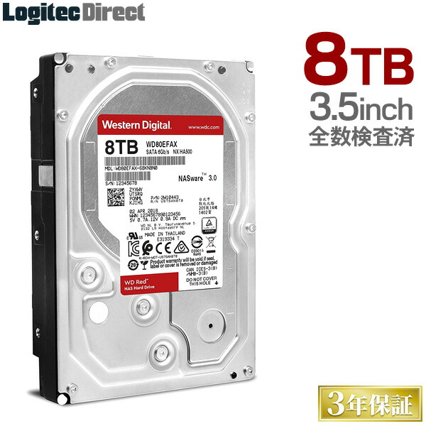 ロジテック ラジオ Wd Red採用 3 5インチ内蔵ハードディスク Hdd 全数検査済 8tb Hddケース 全数検査済 保証 移行ソフト付 Lhd Da80sakwr 受注生産品 納期目安2 3週間 ロジテックダイレクト 店自社工場で全数検査済み 保証 サポート付きの3 5インチ内蔵