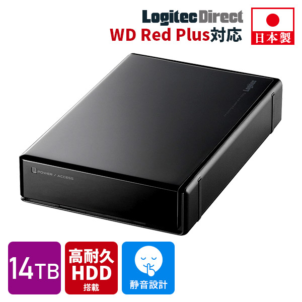 ロジテック Wd Red搭載 テレビ録画 外付けハードディスク Hdd 14tb ロジテック 3 5インチ Usb3 2 Gen1 Usb3 0 Seeqvault 3年保証 国産 省エネ静音 Lhd Enb140u3r ロジテックダイレクト 店24時間365日稼働okの高信頼モデル 大容量