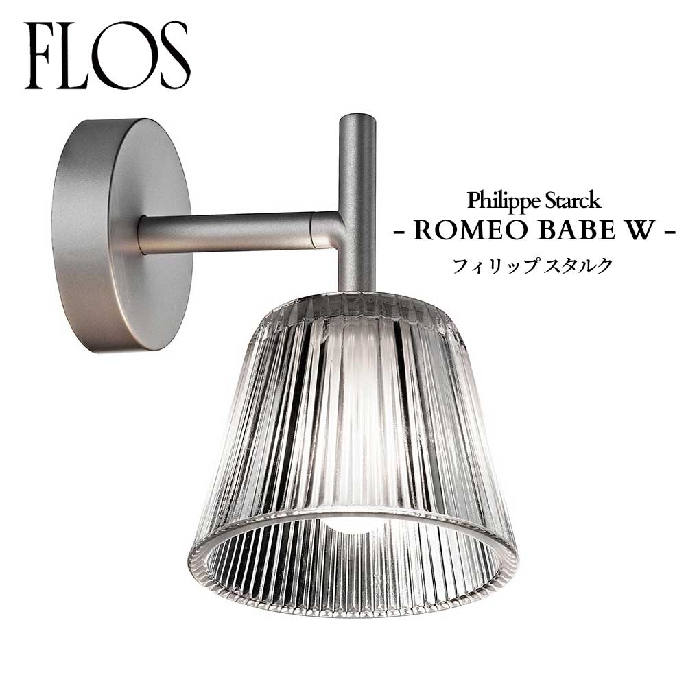 Flos Romeo Babe W