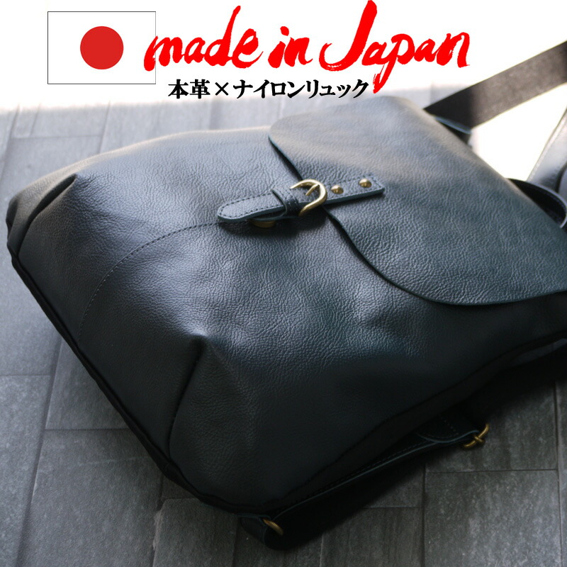 リュック 革リュック 本革リュック リュックサック ２ｗａｙ 日本製 レザーリュック Bag レディースリュック バッグ 機能性 メンズリュック 革 本革 牛革 ｂａｇ ｓｔｏｒｙ １９７４ もれなく選んで貰えるプレゼント進呈中 ポイント１０倍 さらに次回使える当店限定