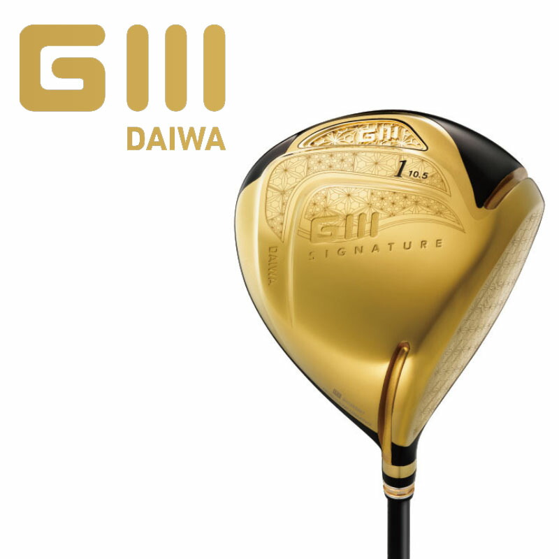 高反発 ダイワGⅢドライバー11.5度