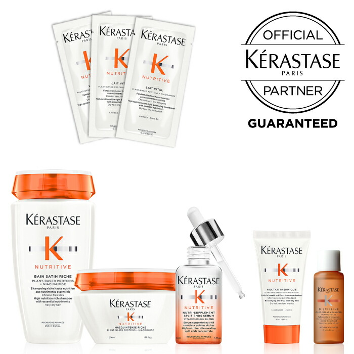 Off Kerastase Nu Nutritive