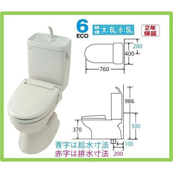 標準サイズ 200mm芯便器 送料無料!! トイレ用設備 INAX 一般洋風便器  手洗付タンク（C-110STU＋DT-5800BL）送料無料：エイチケー