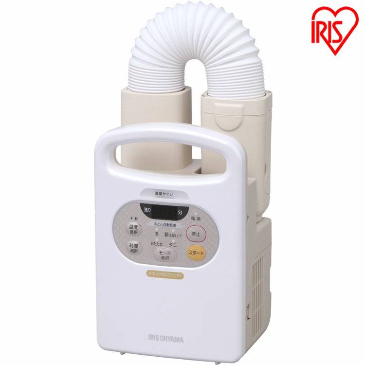 250円OFFクーポン対象】ふとん乾燥機 カラリエ KFK,C2,WP送料