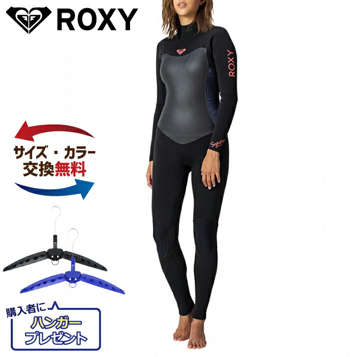 Roxy ロキシー サーファー レディース ウエットスーツ Rwt1906 3 2 Syncro Bz Bz Fullsuit Fullsuit 3 2mm バックジップ フルスーツ 3フル 長袖長ズボン ウェットスーツ サーフィン 女性 用 あす楽対応 マニアックr2ハンガーをプレゼント中 年春夏 その他