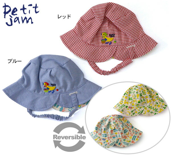 petit jam baby reversible hat p142015 7006110