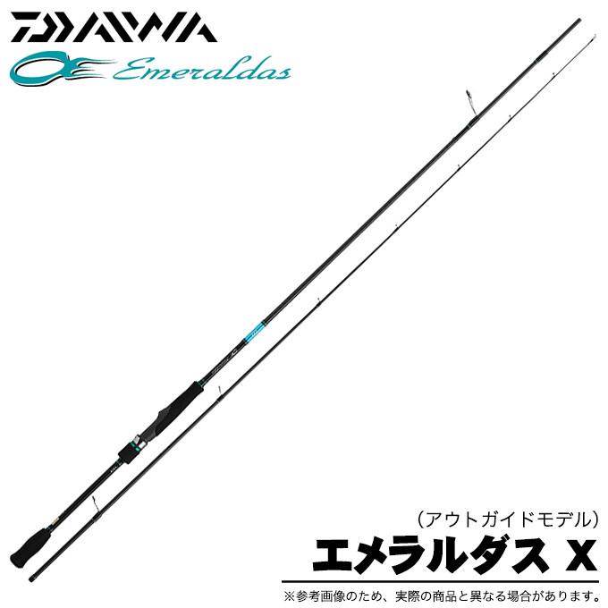 5 ツララ ダイワ がまかつ エメラルダス X 86ml 19年モデル エギングロッド 釣竿 アオリイカ アブガルシア 烏賊 餌木 Emeraldas Daiwa つり具のマルニシ店基本性能を押さえたコストパフォーマンスエギングモデル