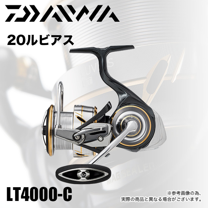 5 Luviasスポーツ アウトドア 日本製 ダイワ 4000 C ルビアス Lt 4000 C 年モデル スピニングリール Daiwa Luvias つり具のマルニシ店zaionモノコックボディで釣況変化を俊敏に捉える力を実現