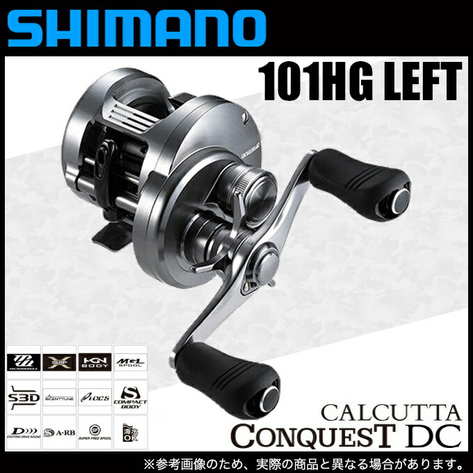 5 シマノ カルカッタ コンクエスト シマノ Dc 101hg Left シーバス 右ハンドル 年追加モデル 5 シマノ ベイトキャスティングリール Calcutta Conquest Dc 年モデル つり具のマルニシ店際立つ強靱さ 遠投力 対バックラッシュ性能 今季ブランドの 超格安