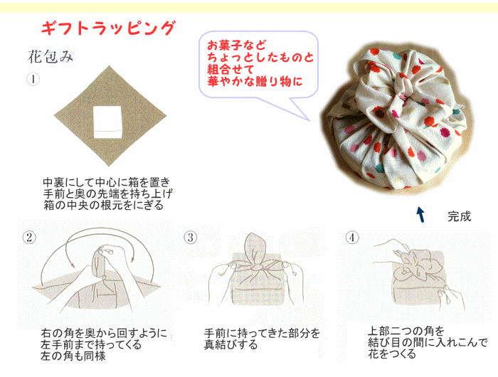 traditional fashion kimono accessories japanese wrapping cloths