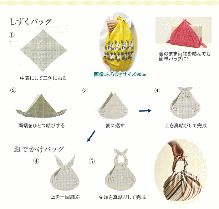 traditional fashion kimono accessories japanese wrapping cloths