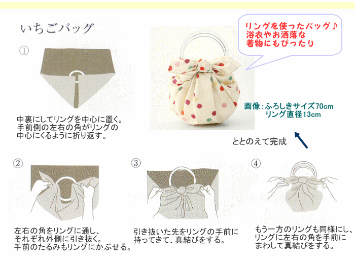 traditional fashion kimono accessories japanese wrapping cloths