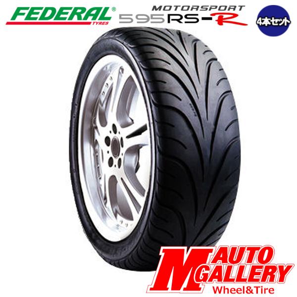 4本セット フェデラル Federal 595rs R ヨコハマ 5 激安 50r15 2本以上送料無料 エムオートギャラリー タイヤ 新品サマータイヤ 店頭作業大歓迎