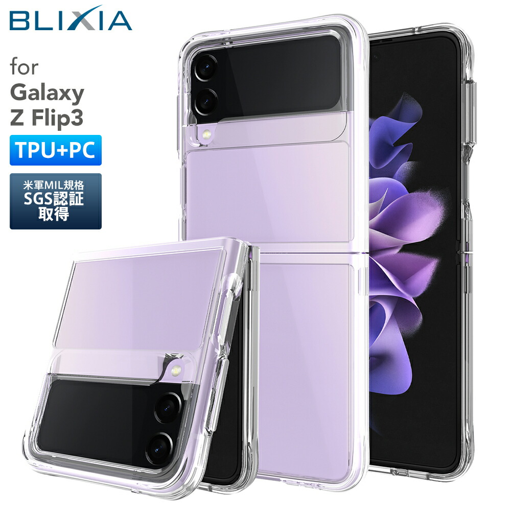 Blixia Galaxy Z Flip Tpu Pc Mil Sgs