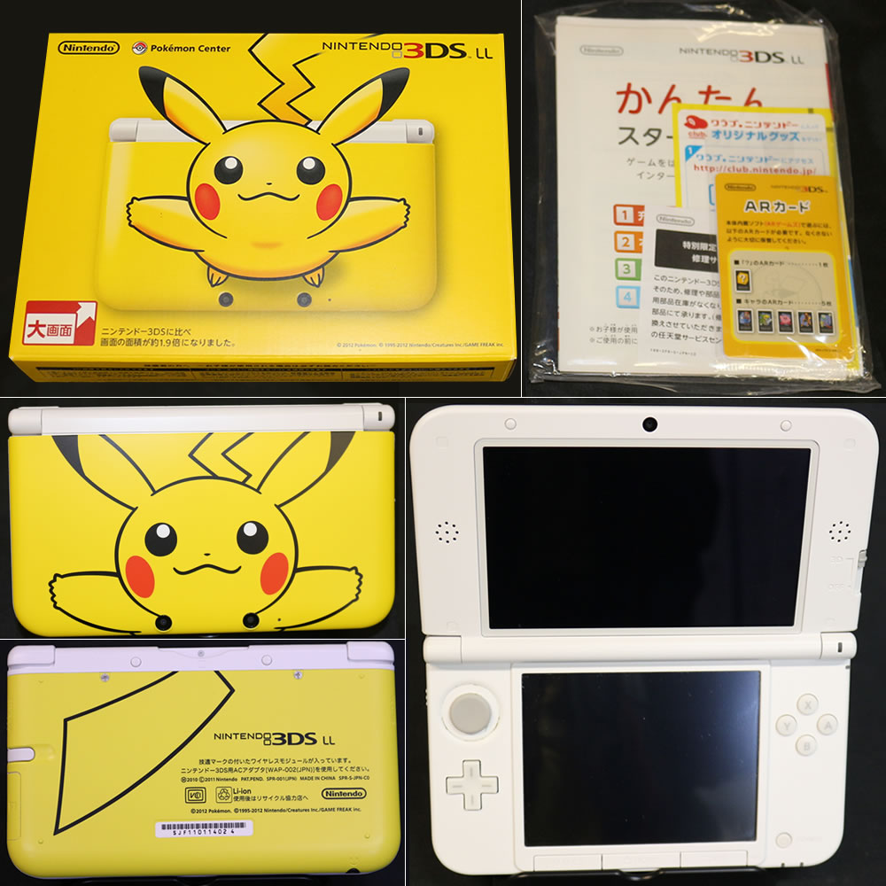 本体 3ds ポケモンセンター限定 ニンテンドー3ds Ll ピカチュウイエロー Spr S Yaaa 20120915 メディアワールド フィギュア 販売 送料無料 トレカ 買取shop 年中無休 ラッピング無料 Ts優良認定取得 本体 3ds ポケモンセンター限定 ニンテンドー3ds Ll