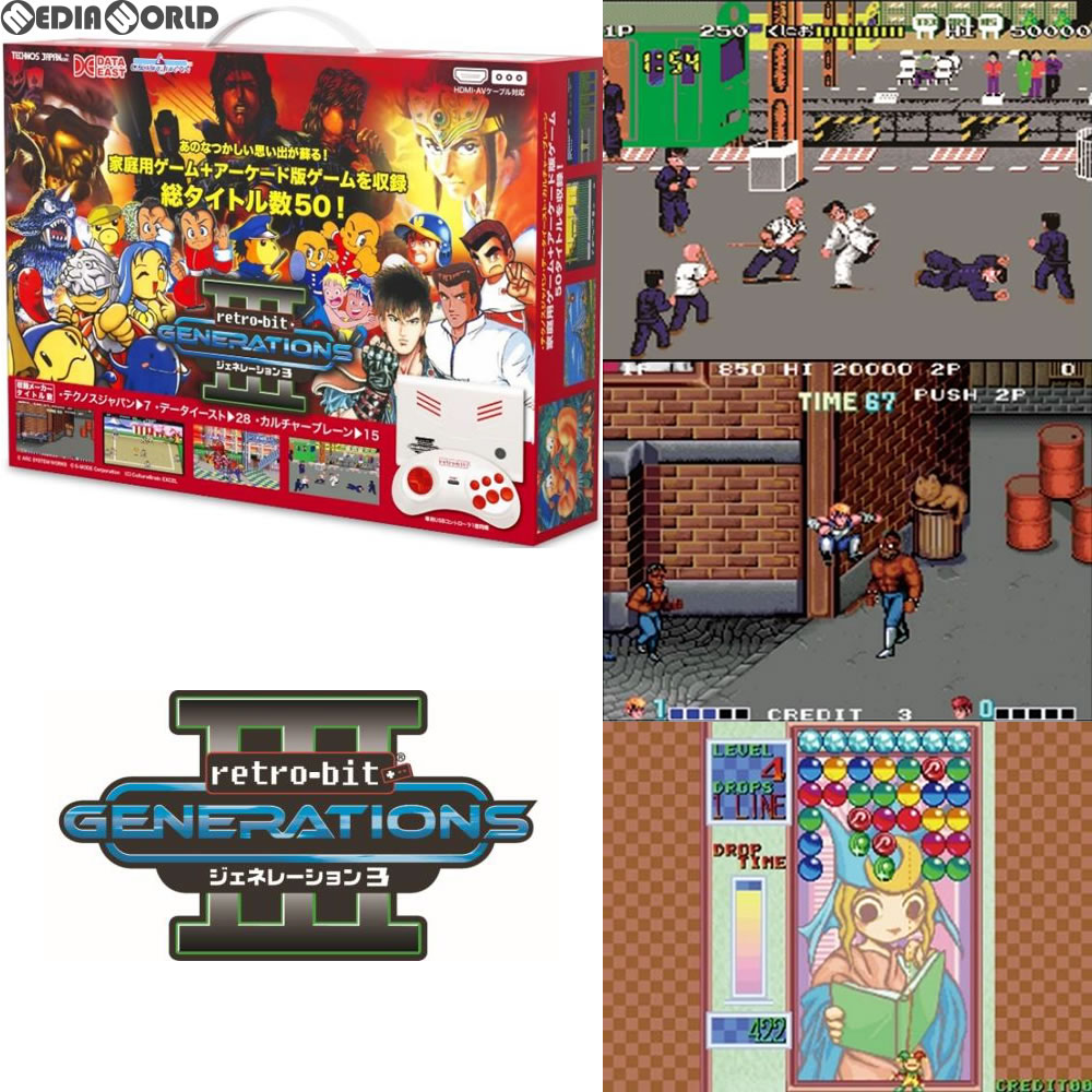 新品 お取り寄せ 本体 Fc Retro Bit Generations3 レトロビット トレカ ジェネレーション3 ファミコン 通信買取 Jnnex Jnnex 3 メディアワールド 販売 買取shop年中無休 ラッピング対応 Trade Safe 優良認定取得 プレゼント ギフト クリスマス